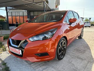 Nissan Micra 2021 P-T Acenta M1A 1.0*ΕΛΛΗΝΙΚΟ*BOOK SERVICE ΑΝΤΙΠΡΟΣΩΠΕΙΑΣ