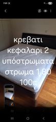 μπουφες 280ε-thumb-5