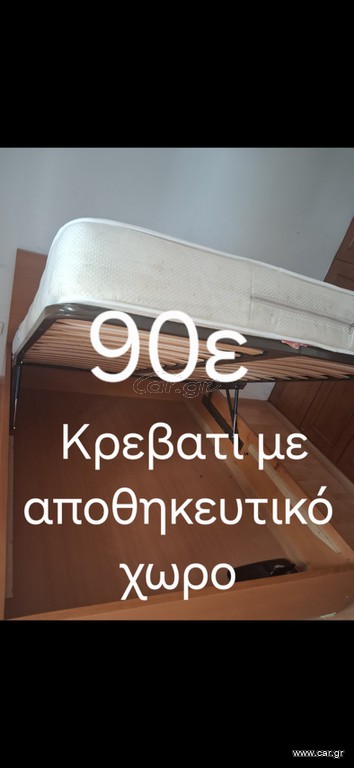 Ντουλαπα