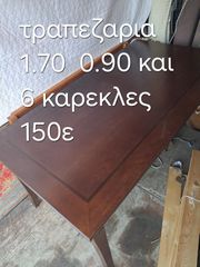Ντουλαπα