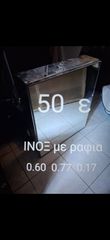 Ντουλαπα-thumb-15