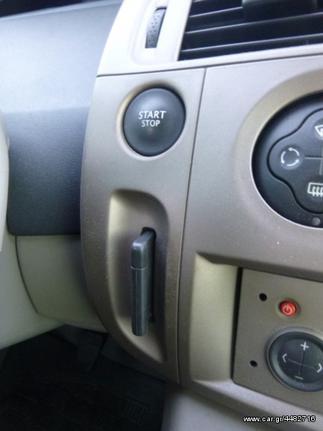 RENAULT SCENIC '03-'09 ΔΙΑΚΟΠΤΗΣ ΜΙΖΑΣ START - STOP