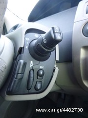 RENAULT SCENIC '03-'09 - ΔΙΑΚΟΠΤΗΣ ΥΑΛΟΚΑΘΑΡΙΣΤΗΡΩΝ
