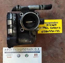ΠΕΤΡΟΠΟΥΛΟΣ ΠΕΤΑΛΟΥΔΑ ΓΚΑΖΙΟΥ Z12XEP OPEL CORSA D 2006-  0280750133