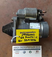 ΠΕΤΡΟΠΟΥΛΟΣ ΜΙΖΑ 199A600 FIAT GRANDE PUNTO 1.4 16V 2005-  55193356