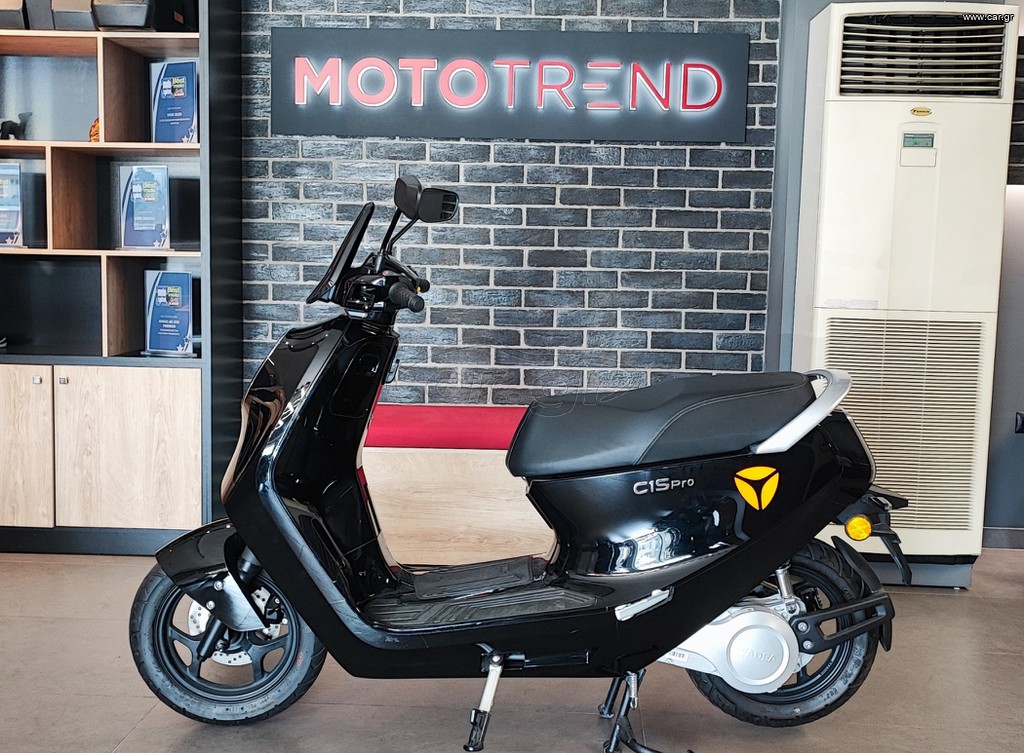 Yadea C1S 2025 C1S PRO