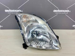 ΦΑΝΑΡΙ ΕΜΠΡΟΣ ΔΕΞΙ SUZUKI SWIFT 06-11 - ΡΩΤΗΣΤΕ ΤΙΜΗ - ΑΠΟΣΤΟΛΗ ΣΕ ΟΛΗ ΤΗΝ ΕΛΛΑΔΑ
