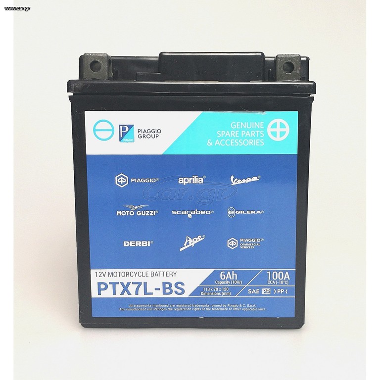 ΜΠΑΤΑΡΙΑ PIAGGIO PTX7L-BS