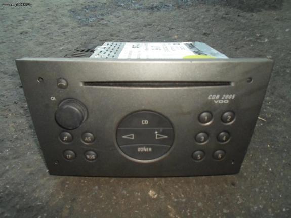 RADIO / CD OPEL CORSA C ΚΩΔ. GM 326559176 , MOD 2000-2006