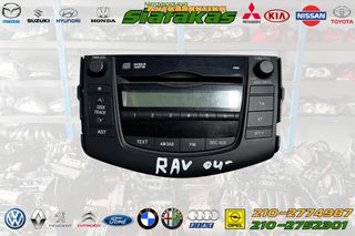 Eργοστασιακη Μοναδα Ηχου TOYOTA RAV-4 2003 +