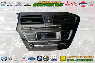 Εργοστασιακη Μοναδα Ηχου HYUNDAI i20 2016