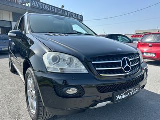 Mercedes-Benz ML 500 2007 ΠΛΗΡΩΝΕΝΑ ΤΕΛΗ