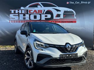 Renault Captur 2022 RS LINE