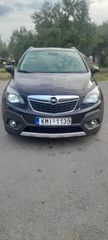 Opel Mokka 2016 ΒΙΒΛΊΟ SERVICE ΚΑΙΝΟΥΡΙΑ ΕΛΑΣΤΙΚΑ-thumb-4