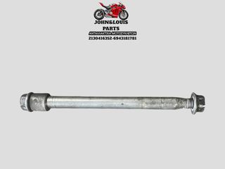 ΑΞΟΝΑΣ ΕΜΠΡΟΣ LIBERTY 50/125/150 (10'-15')