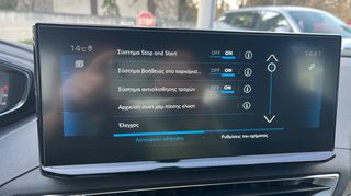 Peugeot 3008 2023 1.2 PURETECH 130 ACTIVE PACK (0 ΧΙΛΙΟΜΕΤΡΑ)-thumb-51