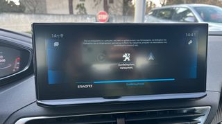 Peugeot 3008 2023 1.2 PURETECH 130 ACTIVE PACK (0 ΧΙΛΙΟΜΕΤΡΑ)-thumb-52