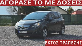 Opel Meriva 2011