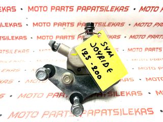 ΔΑΓΚΑΝΑ ΕΜΠΡΟΣ -> SYM JOYRIDE 125 - 200 -> MOTO PAPATSILEKAS