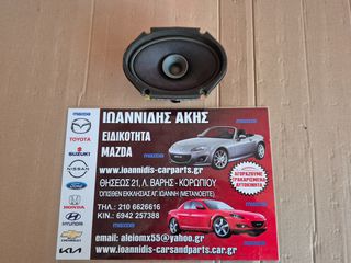 MAZDA RX-8 2006 ΗΧΕΙΟ ΕΜΠΡΟΣ ΑΡΙΣΤΕΡΟ