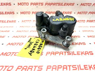 ΔΑΓΚΑΝΑ ΕΜΠΡΟΣ -> PIAGGIO CARNABY 300i -> MOTO PAPATSILEKAS