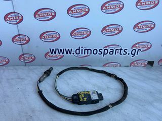 FORD CONNECT '19-'22 1.5cc DIESEL ΠΕΤΡΕΛΑΙΟ ΜΕΤΑΧΕΙΡΙΣΜΕΝΟΣ ΑΙΣΘΗΤΗΡΑΣ ΛΑΜΔΑ (Λ) ΜΕ ΚΩΔΙΚΟ KV61-5E145-AC (ΔΕΥΤΕΡΟΣ)