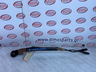 FORD CONNECT '13-'22 ΜΕΤΑΧΕΙΡΙΣΜΕΝΑ ΜΑΚΤΡΑ ΥΑΛΟΚΑΘΑΡΙΣΤΗΡΩΝ ΕΜΠΡΟΣ ΕΞΩ