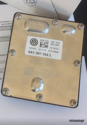 Εγκέφαλος τετρακίνησης καινούργιος VW T6