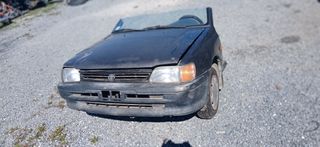 TOYOTA  STARLET  EP82 1990-1996 ΚΡΕΜΑΡΓΙΕΡΑ