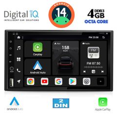 DIGITAL IQ BXF 655_CPAA (6.5'' DECK) MULTIMEDIA 2DIN