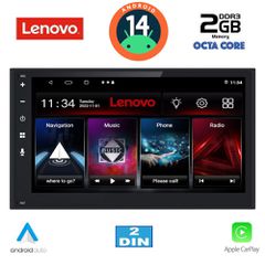 LENOVO LVF 569_CPA (6.8'' DECK) MULTIMEDIA 2DIN