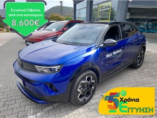 Opel Mokka 2025 1.2 145 HP DCT6 HYBRID GS