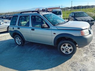 ΠΟΡΤΕΣ ΕΜΠΡΟΣ ΚΑΙ ΠΙΣΩ LAND ROVER FREELANDER 98-07