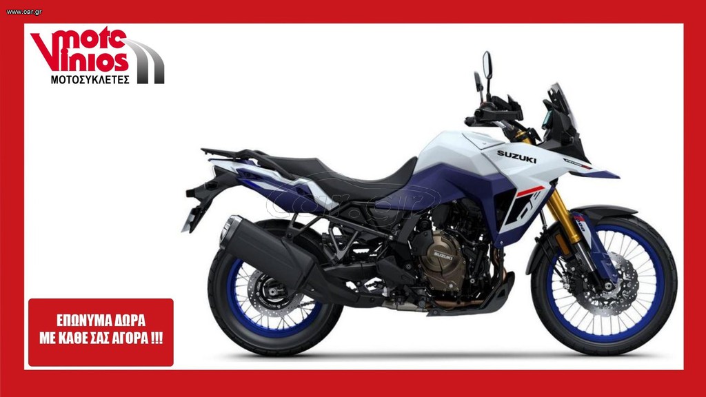 Suzuki V-Strom 800DE 2026 NEW M5 *ΕΠΩΝΥΜΑ ΔΩΡΑ+ΤΕΛΗ'26*
