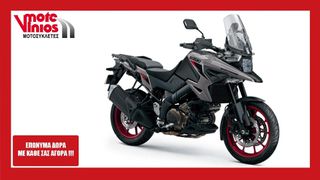Suzuki V-Strom 1050 2026 M5  *ΕΠΩΝΥΜΑ ΔΩΡΑ+ΤΕΛΗ'26*