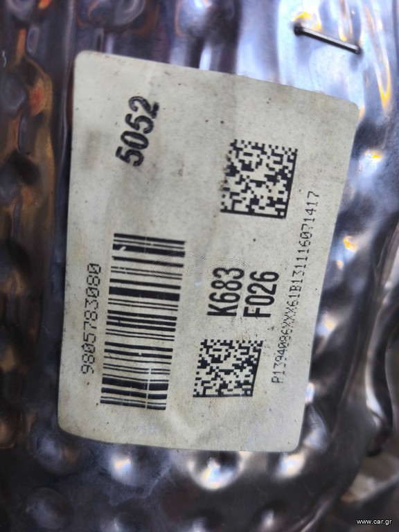 Dpf peugeot 5008 κωδικό κινητήρα. 9Η05