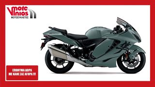 Suzuki GSXR 1300 Hayabusa 2026 M5 *ΕΠΩΝΥΜΑ ΔΩΡΑ+ΤΕΛΗ '26*