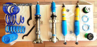 CARLSSON ΡΥΘΜΙΖΟΜΕΝΗ ANAΡΤΗΣΗ COILOVER ΓΙΑ ΟΛΑ ΤΑ MERCEDES SLK R171