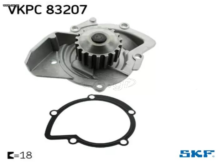 ΑΝΤΛΙΑ ΝΕΡΟΥ SKF VKPC 83207