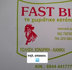 Ψυγείο βιτρίνα-thumb-5