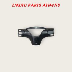 ΠΙΣΩ ΚΑΛΥΜΜΑ ΤΙΜΟΝΙΟΥ INNOVA 125 Ι