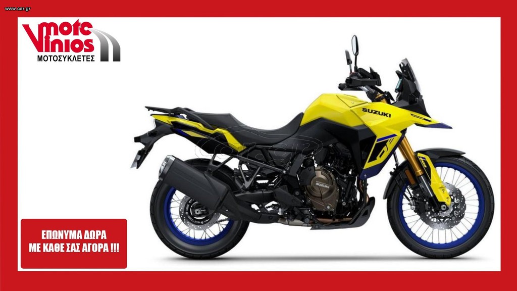 Suzuki V-Strom 800DE 2026 Μ5  *EΠΩΝΥΜΑ ΔΩΡΑ+ΤΕΛΗ'26*
