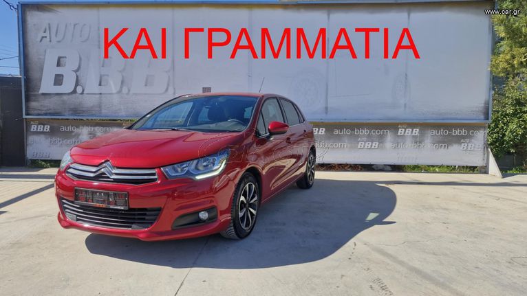 Citroen C4 2018 E-THP SELECTION