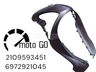 Sym symphony st 125/200 ΜΟΥΤΡΟ ΚΕΡΑΜΥΔΙ/ΣΚΟΥΡΟ ΚΑΦΕ