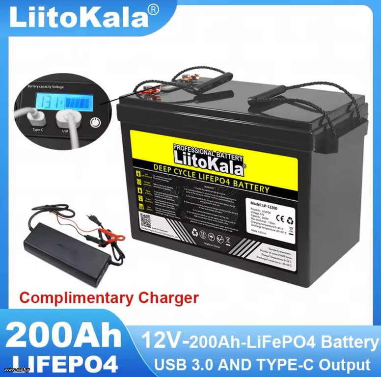 ΜΠΑΤΑΡΙΑ ΛΙΘΙΟΥ LIFEPO4 12V /200AH /16,9KG
