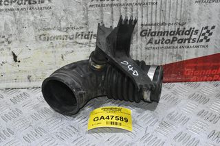 Κολάρο Εισαγωγής Αέρα Nissan Navara D40 2005-2010