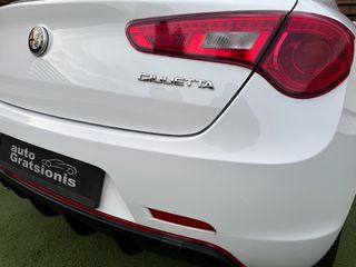 Alfa Romeo Giulietta 2019 look..VELOCE/3ΠΛΗ ΕΓΓΥΗΣΗ/CLIMA/ΖΑΝΤΕΣ/ABAΦΟ/ΑΡΙΣΤΟ/ΕΛΛΗΝΙΚΟ-thumb-75