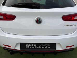 Alfa Romeo Giulietta 2019 look..VELOCE/3ΠΛΗ ΕΓΓΥΗΣΗ/CLIMA/ΖΑΝΤΕΣ/ABAΦΟ/ΑΡΙΣΤΟ/ΕΛΛΗΝΙΚΟ-thumb-117