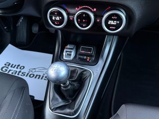 Alfa Romeo Giulietta 2019 look..VELOCE/3ΠΛΗ ΕΓΓΥΗΣΗ/CLIMA/ΖΑΝΤΕΣ/ABAΦΟ/ΑΡΙΣΤΟ/ΕΛΛΗΝΙΚΟ-thumb-36