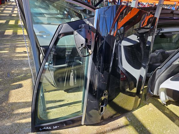 FORD C-MAX 10>19 ΟΛΕΣ ΟΙ ΠΟΡΤΕΣ ΑΛΛΑ ΚΑΙ ΚΑΘΡΕΠΤΕΣ-ΓΡΥΛΛΟΙ-ΚΛΕΙΔΑΡΙΕΣ